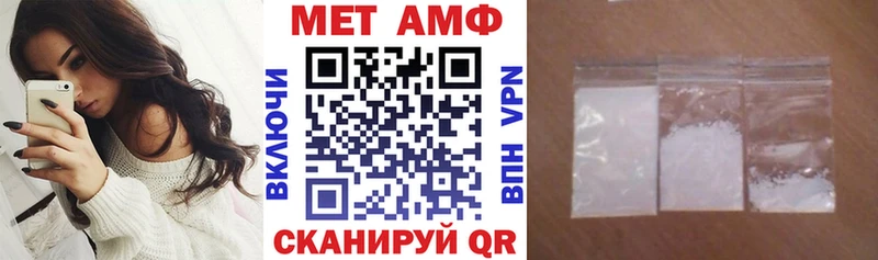 дарнет шоп  Обь  АМФЕТАМИН 97% 