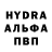 Альфа ПВП кристаллы FOXUS S