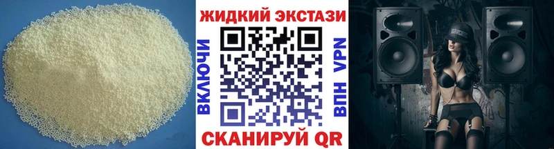 kraken маркетплейс  Обь  БУТИРАТ бутик 