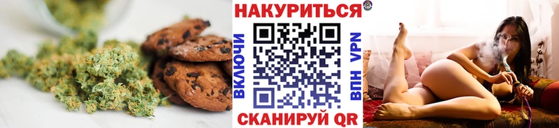 Cannafood марихуана  Обь 