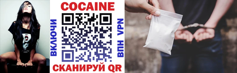 Cocaine Колумбийский  купить наркотики цена  Обь 