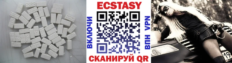 продажа наркотиков  Обь  Ecstasy Cube 