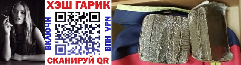 ГАШИШ хэш Обь