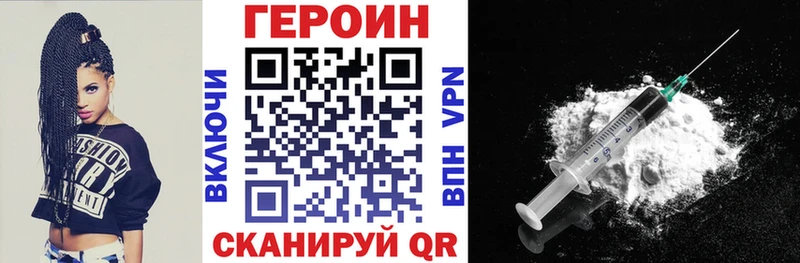 Героин гречка  omg ONION  Обь  хочу  