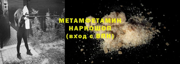 герыч Бородино
