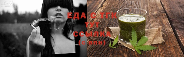 спайс Бугульма