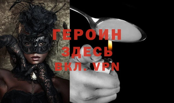спайс Бугульма