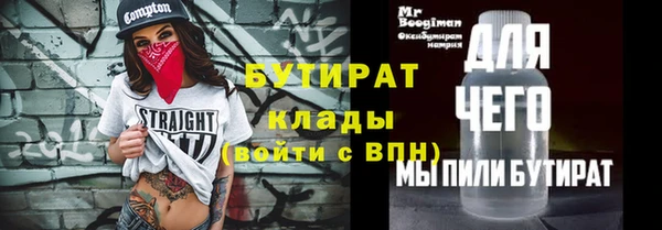герыч Бородино