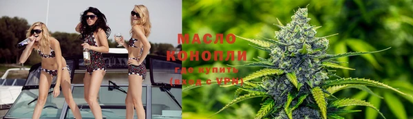 мяу мяу мука Бронницы