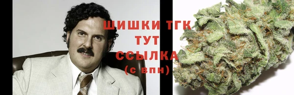 мефедрон Беломорск