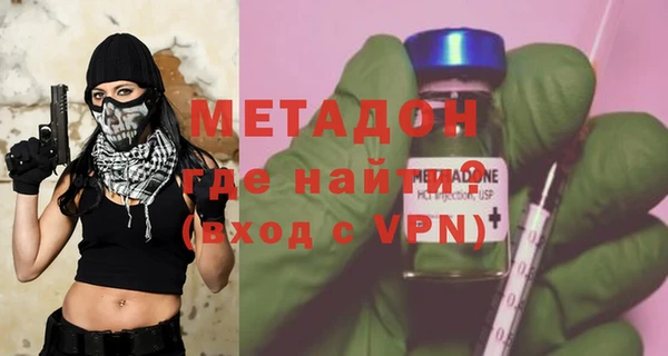 сатива Богородицк