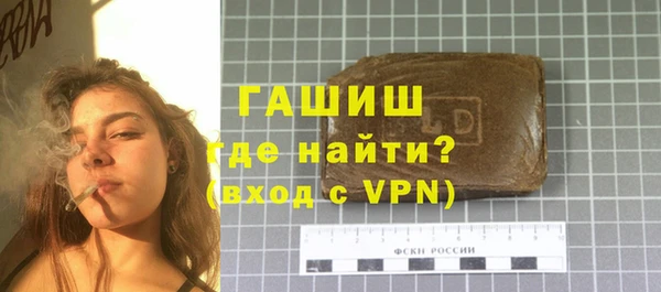 сатива Богородицк