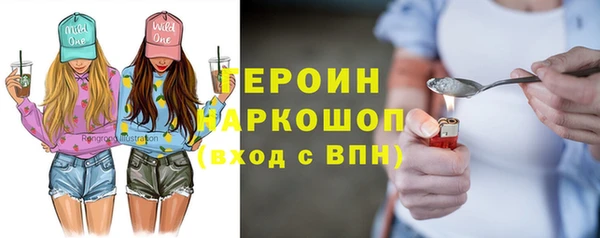 сатива Богородицк