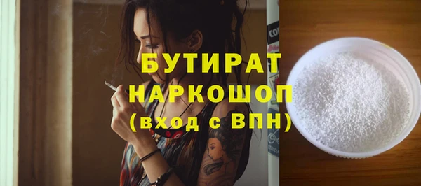 сатива Богородицк