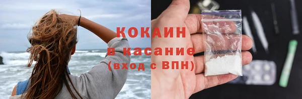 герыч Бородино
