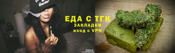 меф Богородск