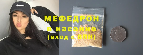 метамфетамин Белоозёрский