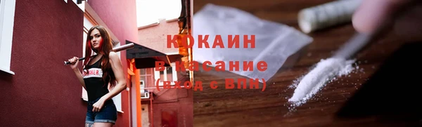 герыч Бородино