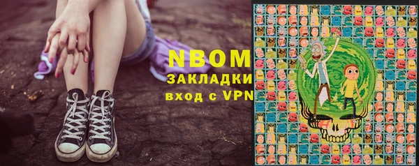 меф Богородск