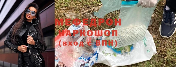герыч Бородино