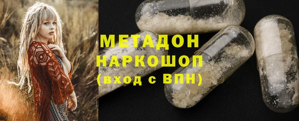 спайс Бугульма