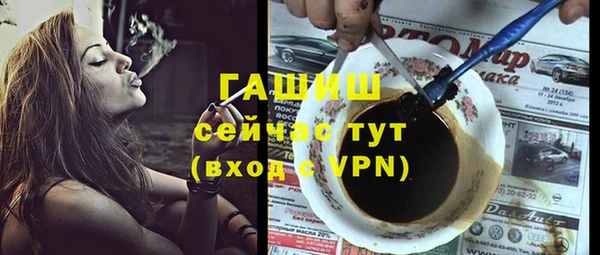 спайс Бугульма