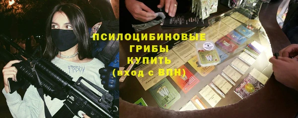 спайс Бугульма