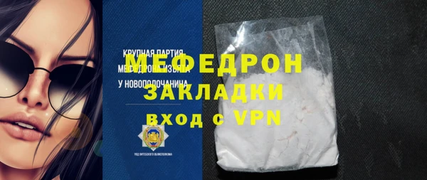 меф Богородск