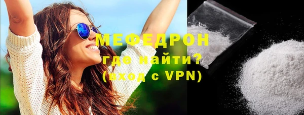 спайс Бугульма