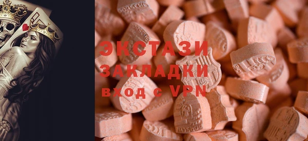 таблы Белокуриха