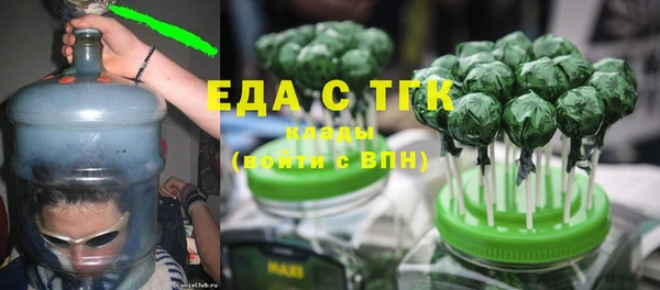 сатива Богородицк