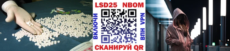 Лсд 25 экстази кислота Обь
