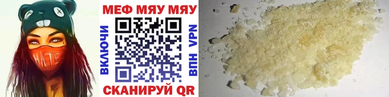хочу наркоту  Обь  Мефедрон 4 MMC 