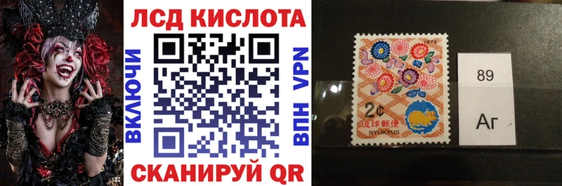 Марки 25I-NBOMe 1,5мг  купить наркоту  Обь 