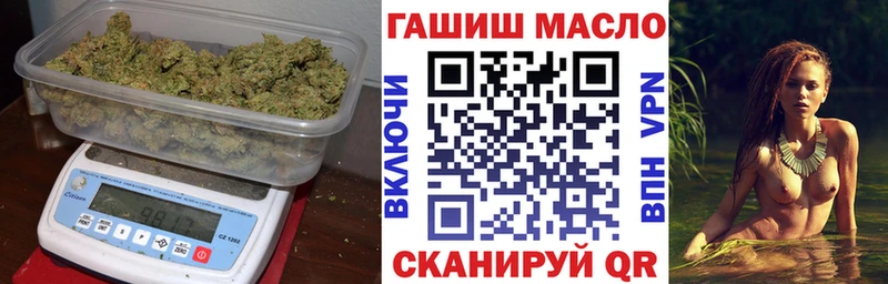 мориарти клад  Обь  ТГК концентрат  гидра ссылка 